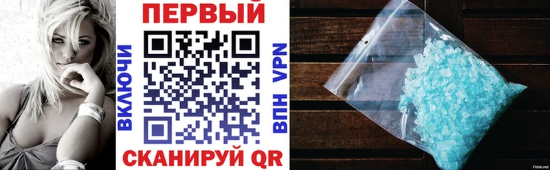 купить наркоту  Таганрог  Amphetamine Розовый 