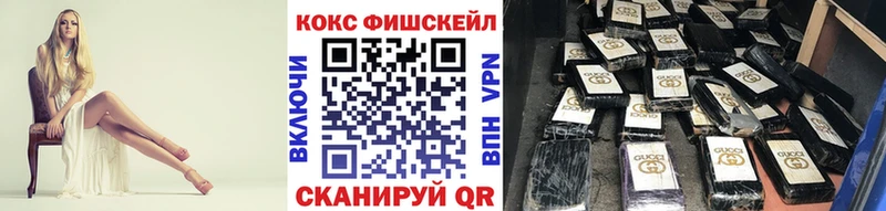 где купить наркоту  Таганрог  COCAIN Эквадор 
