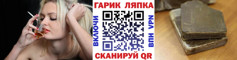 ГАШ убойный  Таганрог 