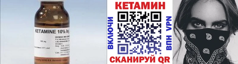 КЕТАМИН VHQ наркота Таганрог