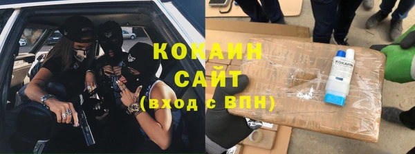 MDMA Premium VHQ Абаза