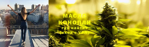 марихуана Сосновоборск