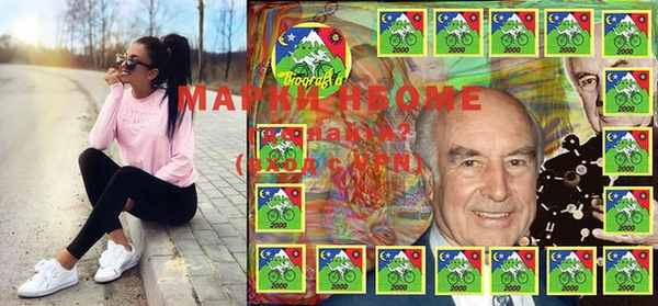 первитин Абинск
