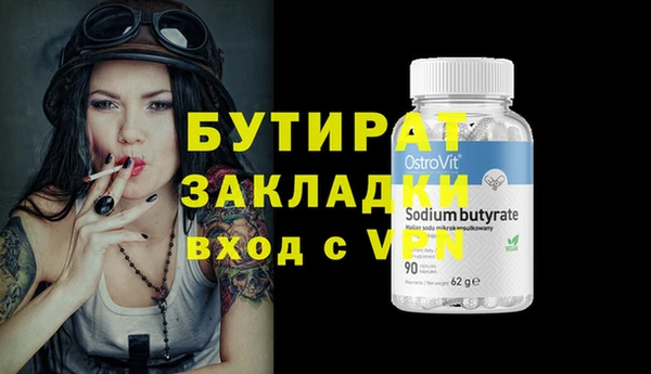 MDMA Premium VHQ Абаза