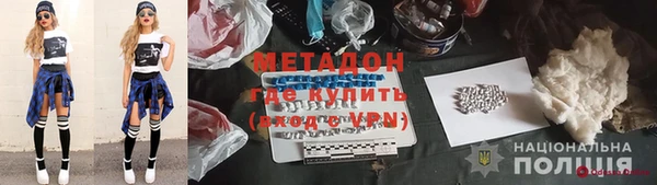 мет Сосновый Бор