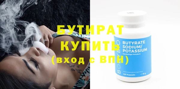 первитин Абинск