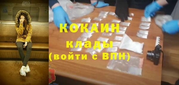 первитин Абинск