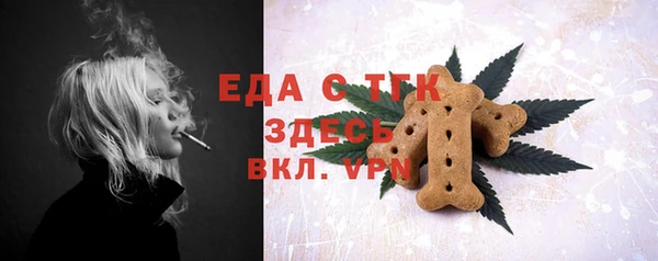 первитин Абинск