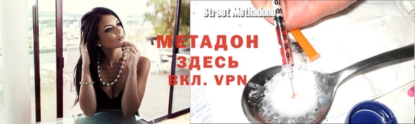 первитин Абинск