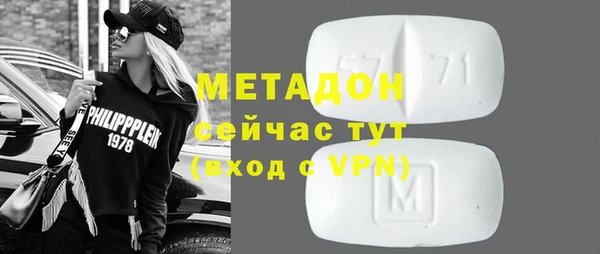 MDMA Premium VHQ Абаза