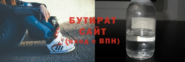 MDMA Premium VHQ Абаза