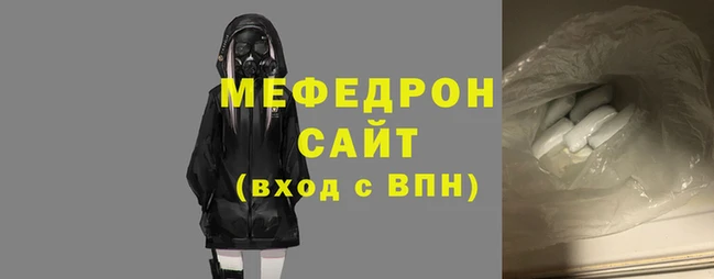 MDMA Premium VHQ Абаза