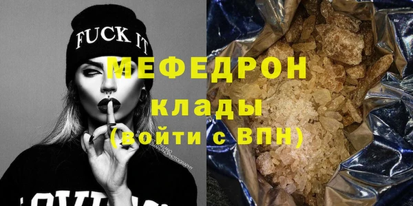 мет Сосновый Бор