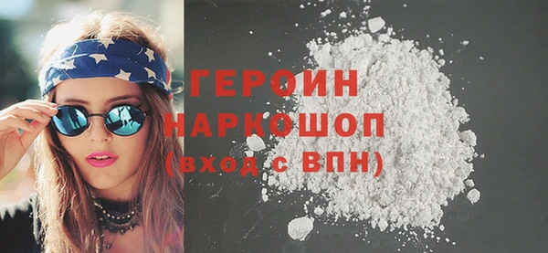 марихуана Сосновоборск