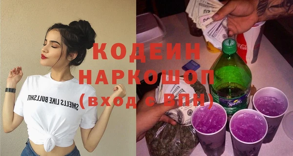 первитин Абинск