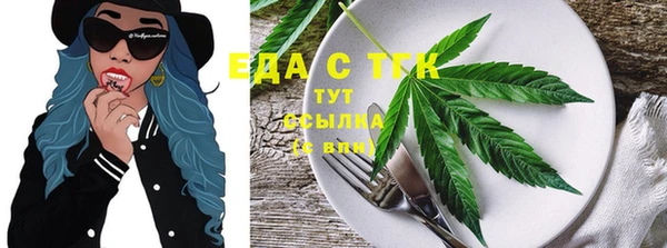 MDMA Premium VHQ Абаза
