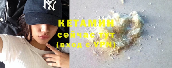 марихуана Сосновоборск