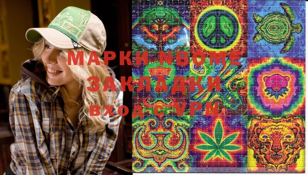 первитин Абинск