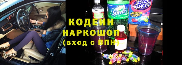 мет Сосновый Бор