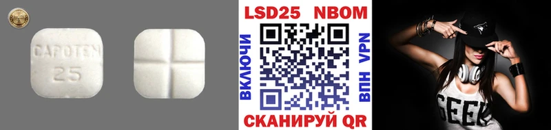 Лсд 25 экстази ecstasy  Таганрог 