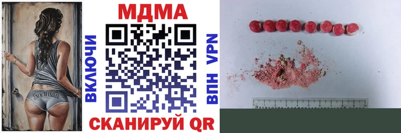 MDMA молли  что такое наркотик  Таганрог 