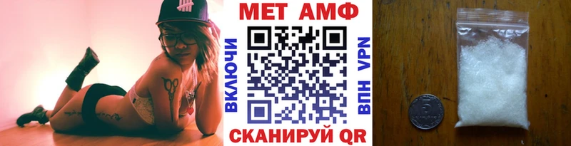 Метамфетамин Декстрометамфетамин 99.9%  Таганрог 