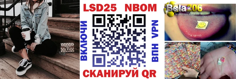 Марки 25I-NBOMe 1,8мг  купить наркотик  Таганрог 