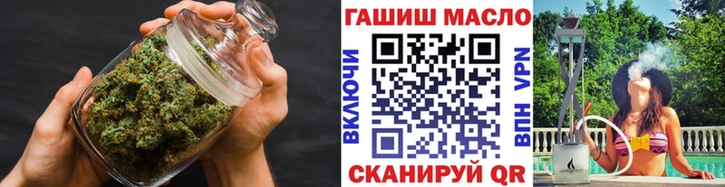 ТГК вейп с тгк  даркнет сайт  Таганрог 