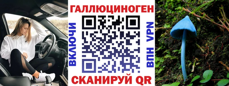 Псилоцибиновые грибы GOLDEN TEACHER  Таганрог 