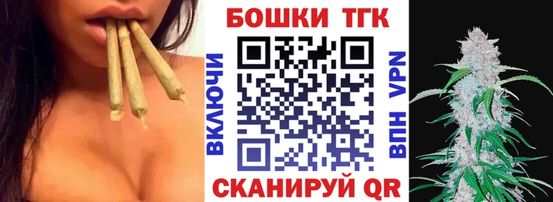 Бошки марихуана Amnesia  kraken онион  Таганрог 