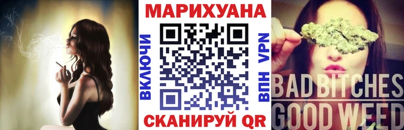 Канабис семена Таганрог